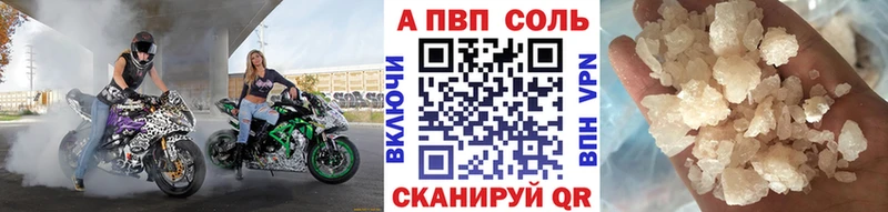 Alpha-PVP мука  Купить  Нерюнгри 