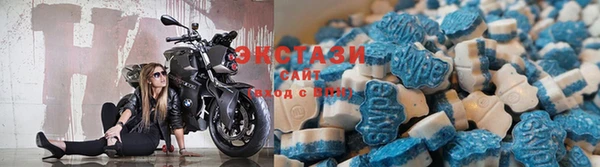 альфа пвп Ельня