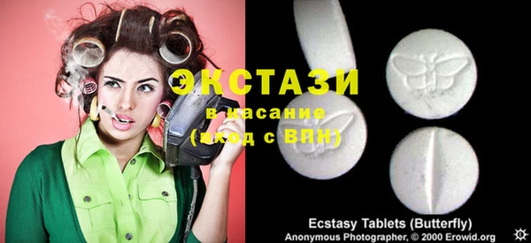 альфа пвп Ельня