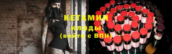 альфа пвп Ельня