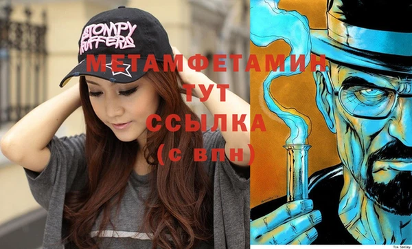 прущая мука Елизово