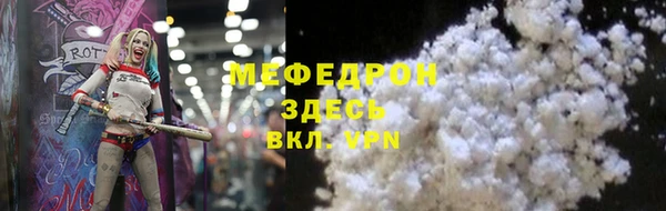 прущая мука Елизово