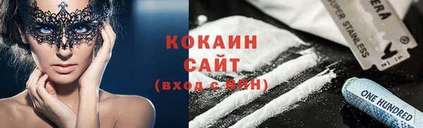 альфа пвп Ельня