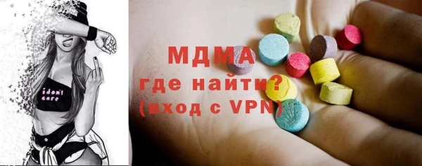 альфа пвп Ельня