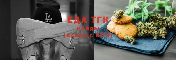 альфа пвп Ельня