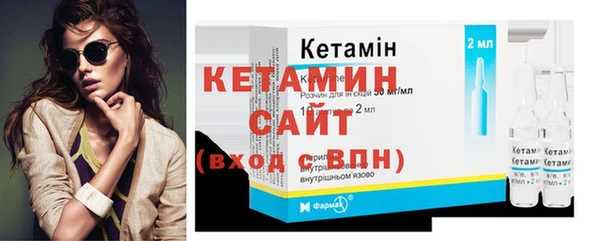 альфа пвп Ельня