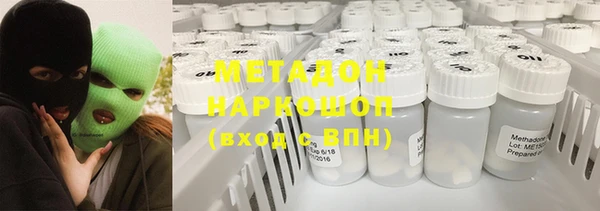 альфа пвп Ельня