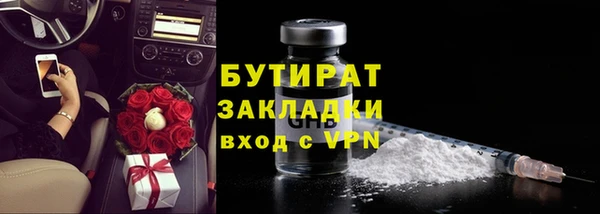 прущая мука Елизово