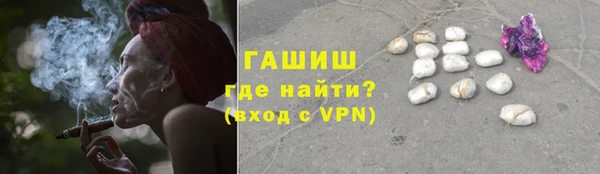 альфа пвп Ельня
