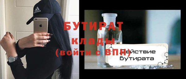 амф Елабуга