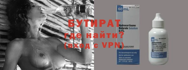 амф Елабуга