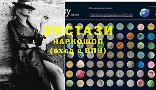 амф Елабуга