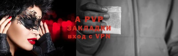 прущая мука Елизово