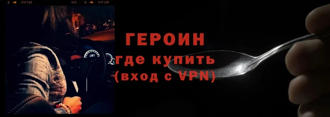 альфа пвп Ельня