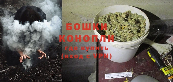 альфа пвп Ельня