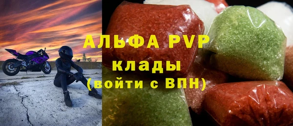 амф Елабуга