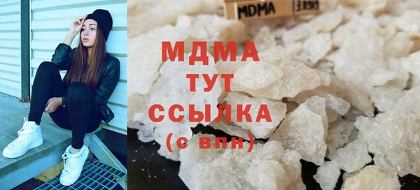 альфа пвп Ельня