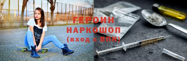 альфа пвп Ельня