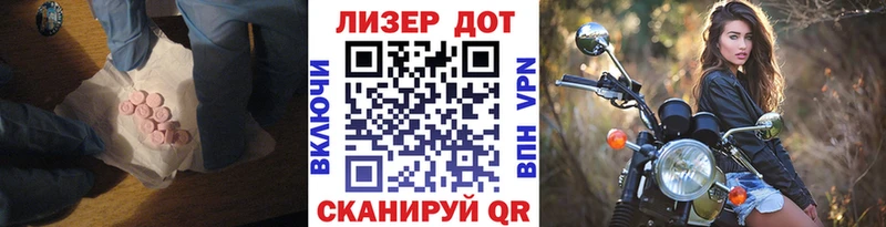 Купить закладки  Нерюнгри  ЛСД экстази ecstasy 
