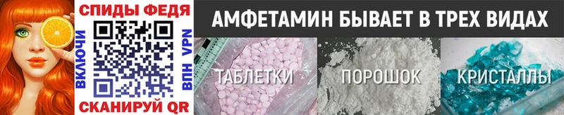 Купить  Нерюнгри  МЕТАМФЕТАМИН витя 